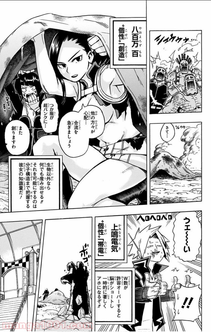 P11