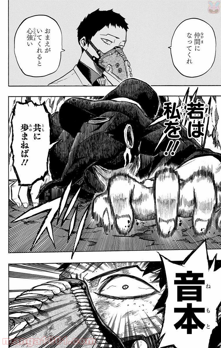 P18