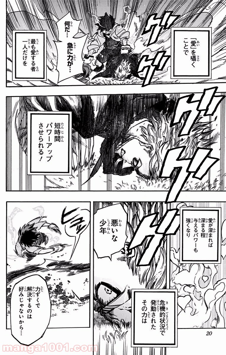 P18