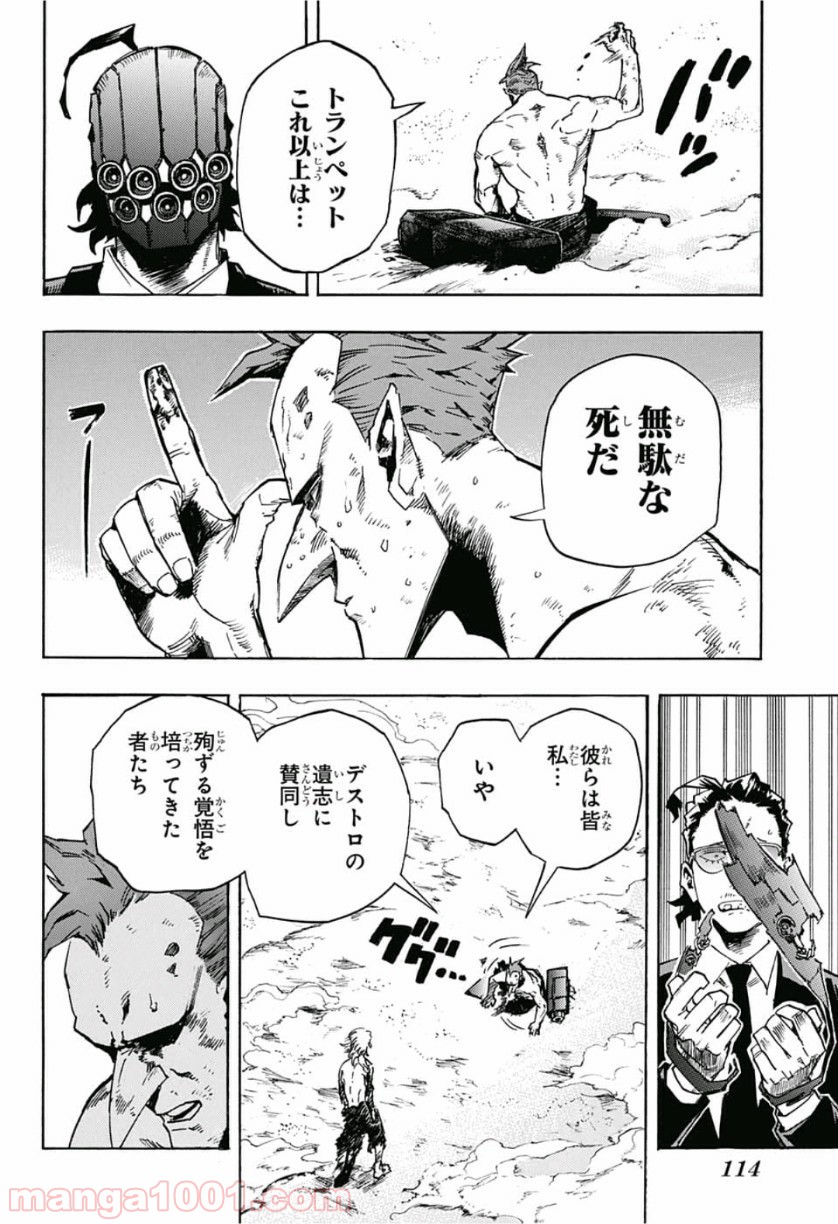 P12