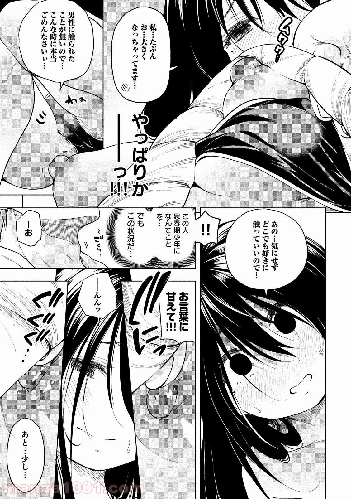 P11