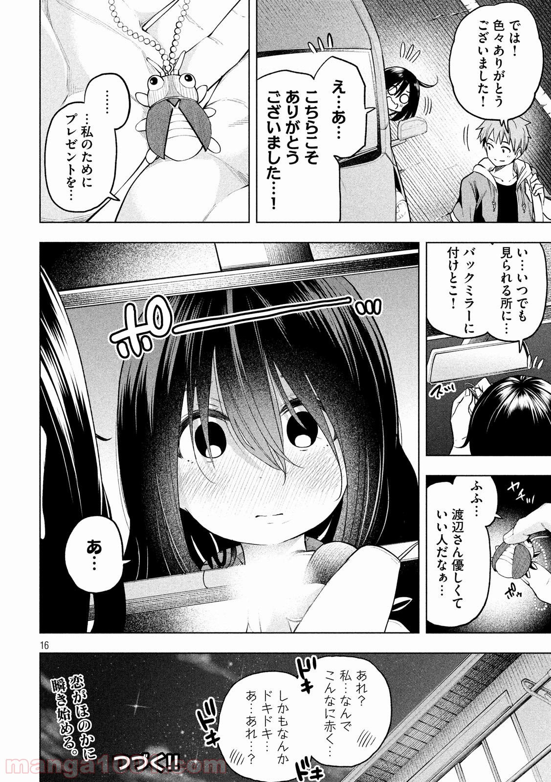 P16