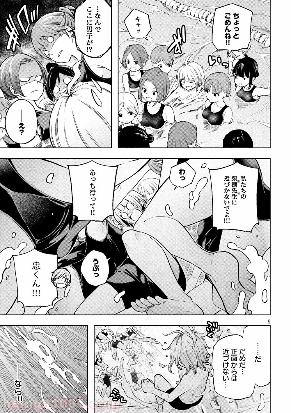 P9