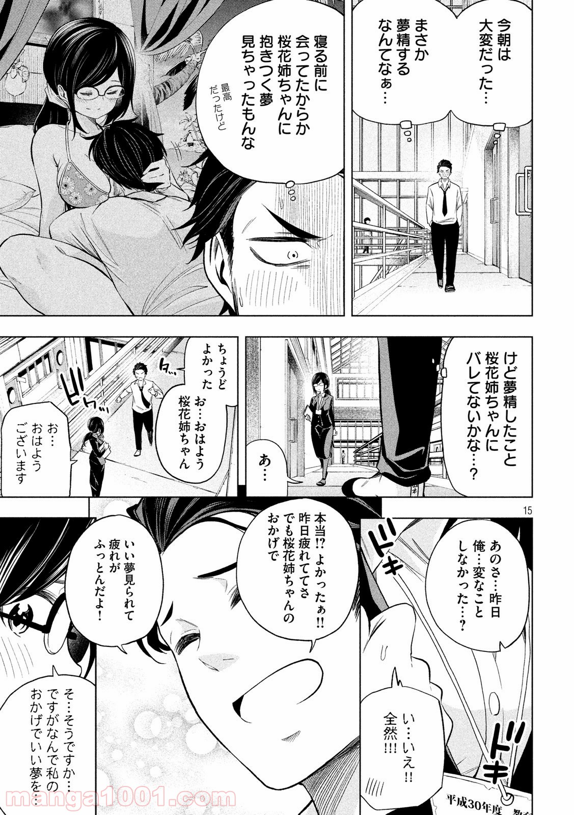 P15