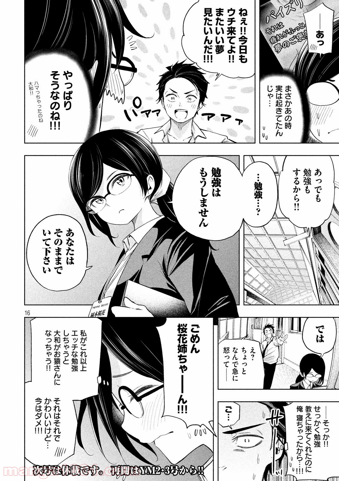 P16