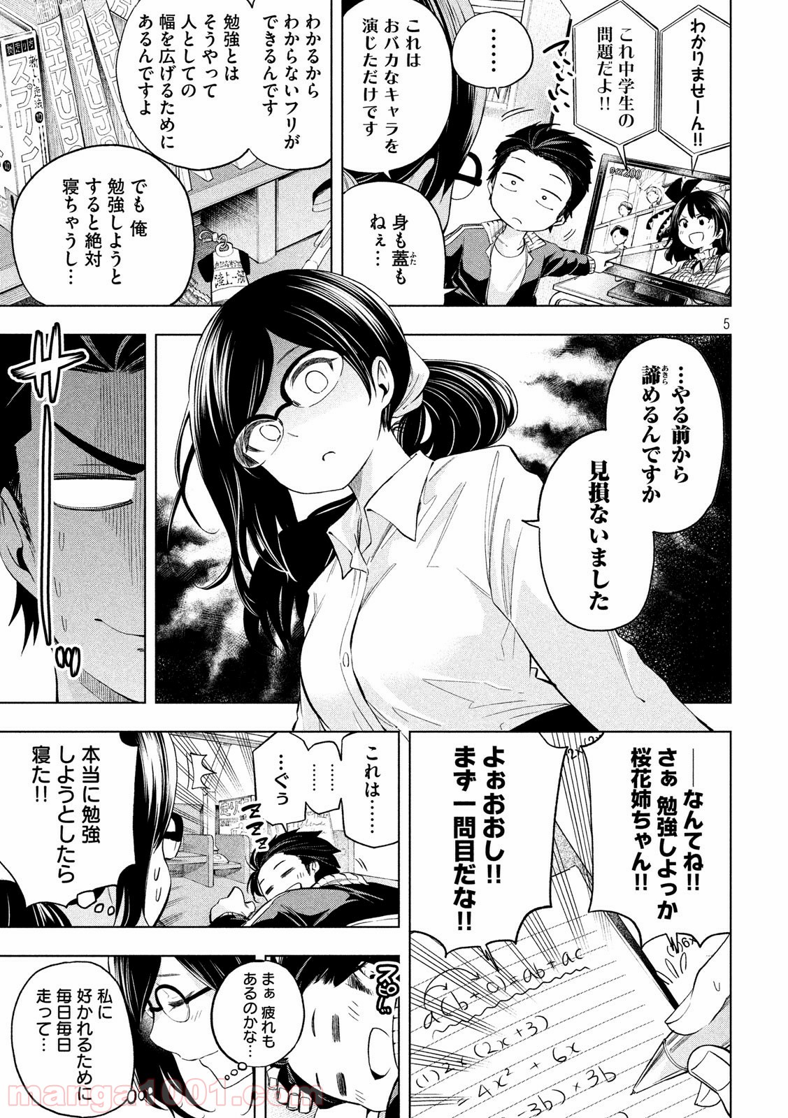 P5