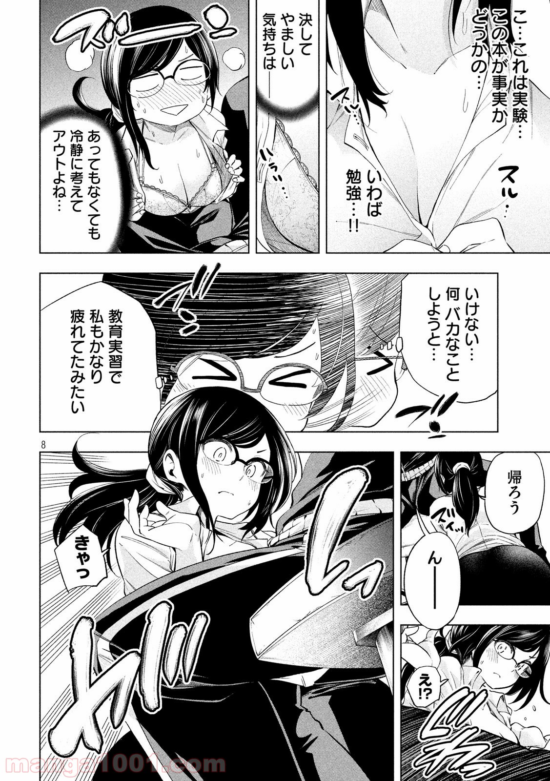 P8