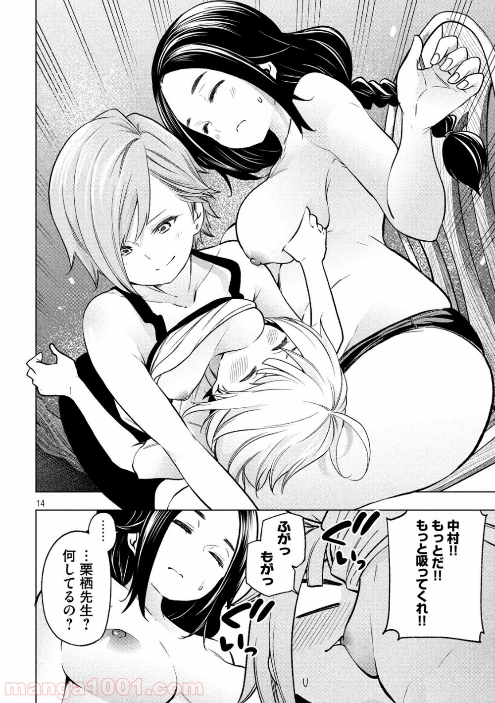 P14