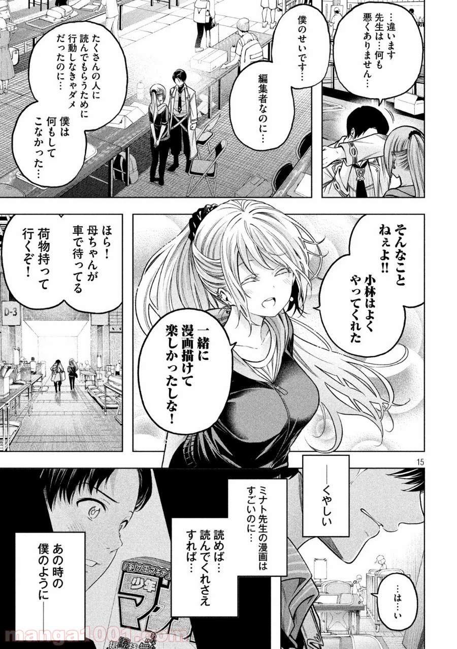 P15
