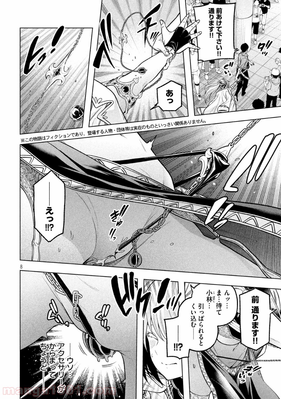 P8