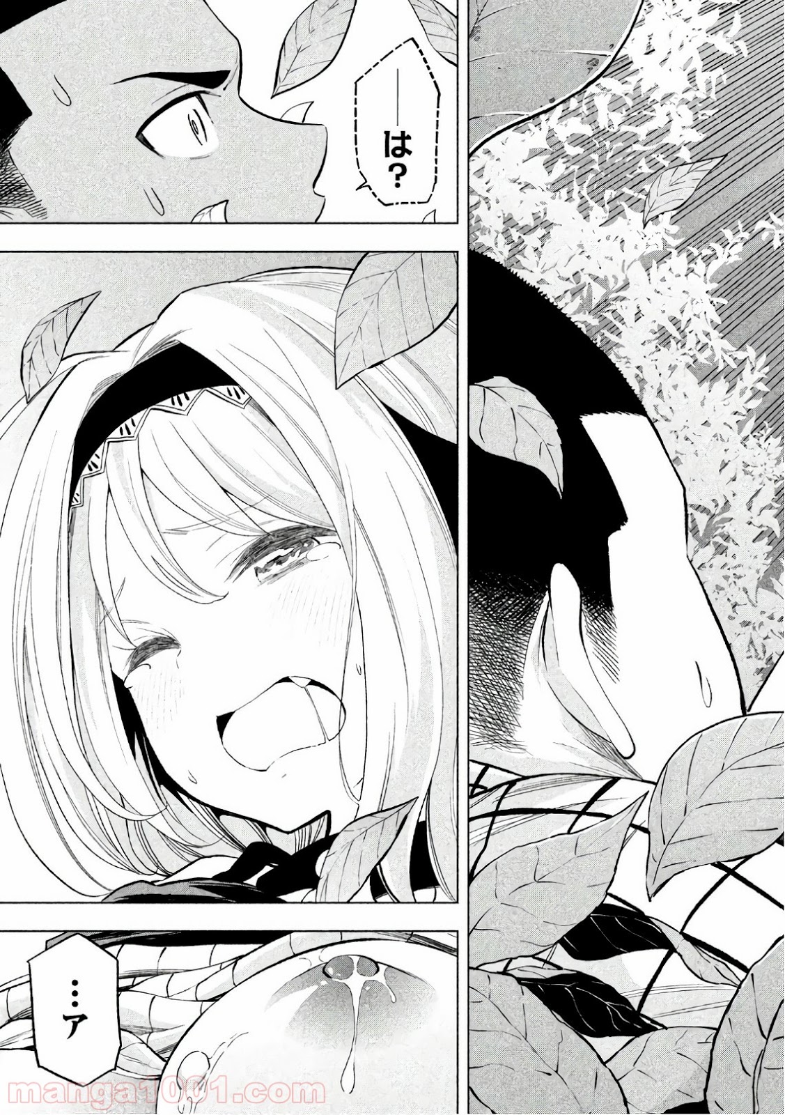 P14