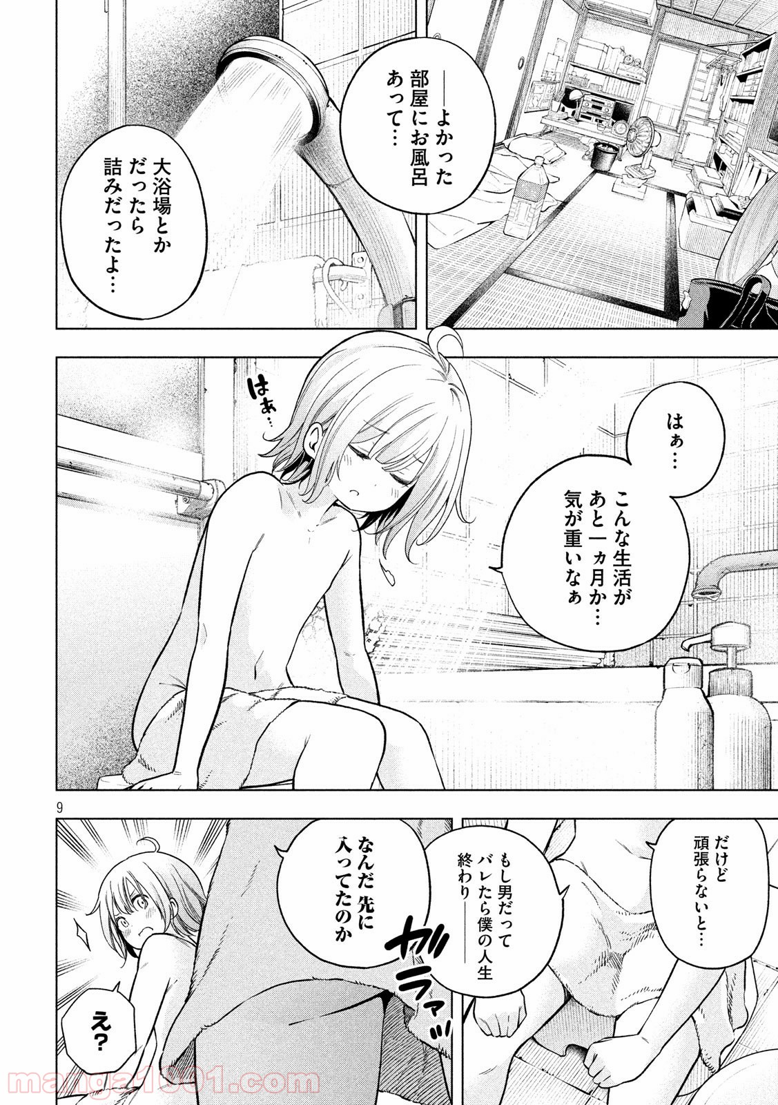 P9