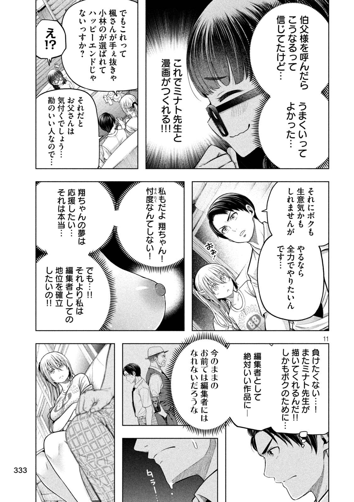 P11