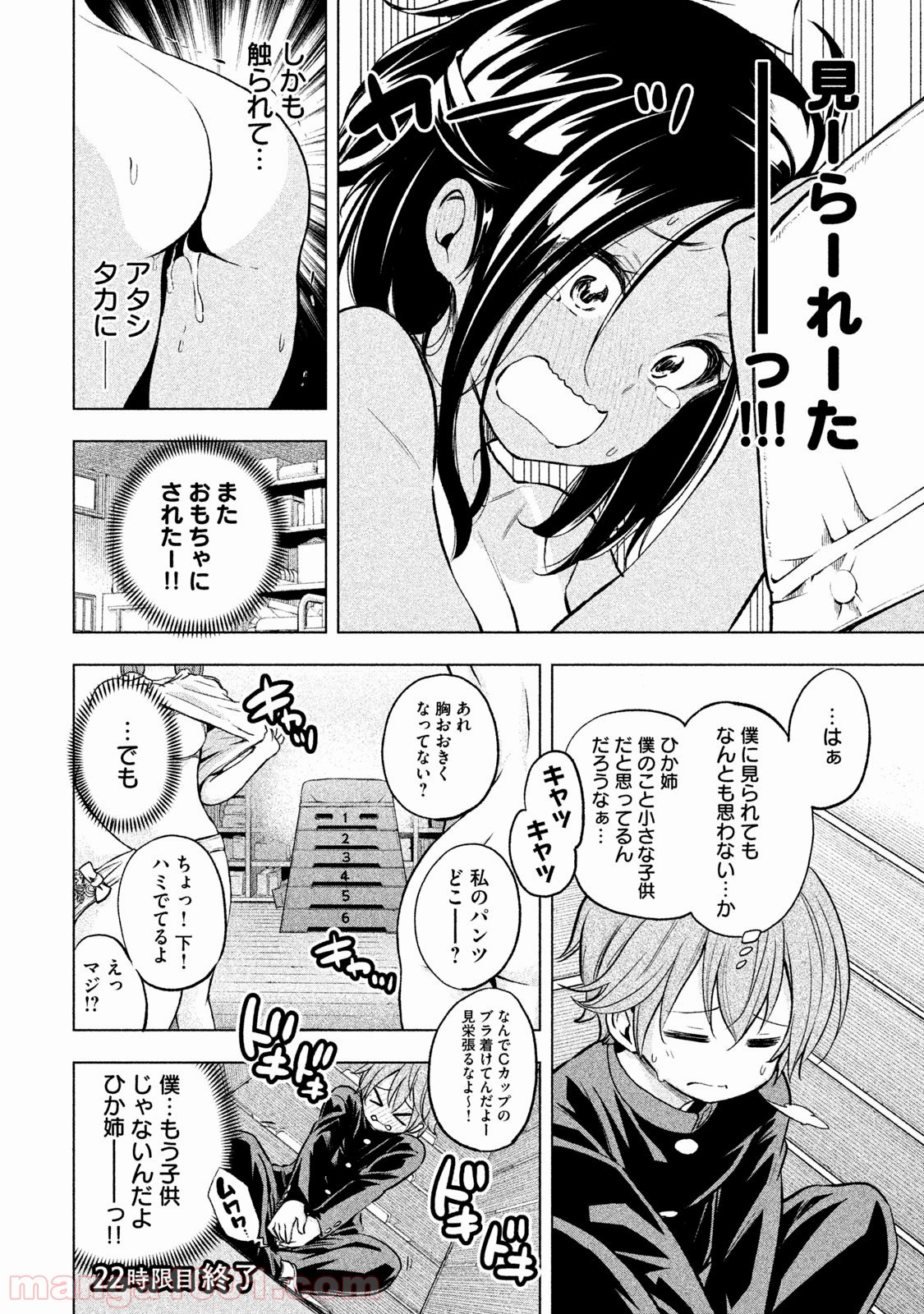 P15