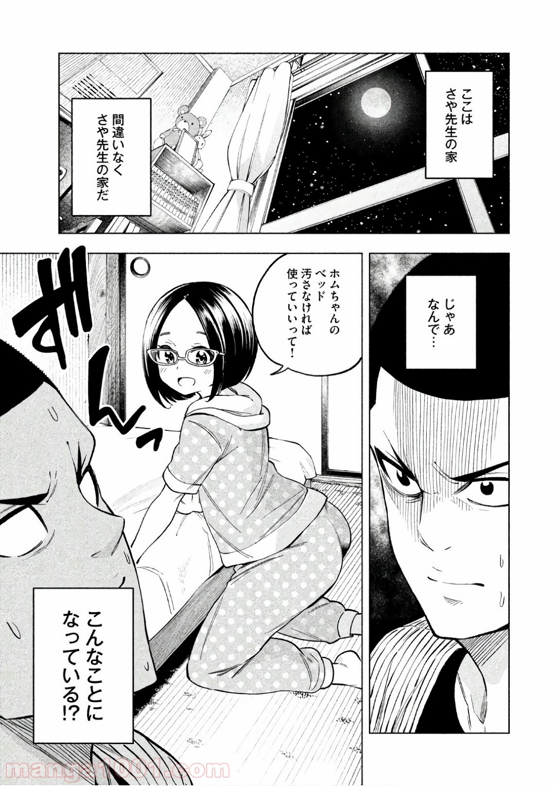 P17