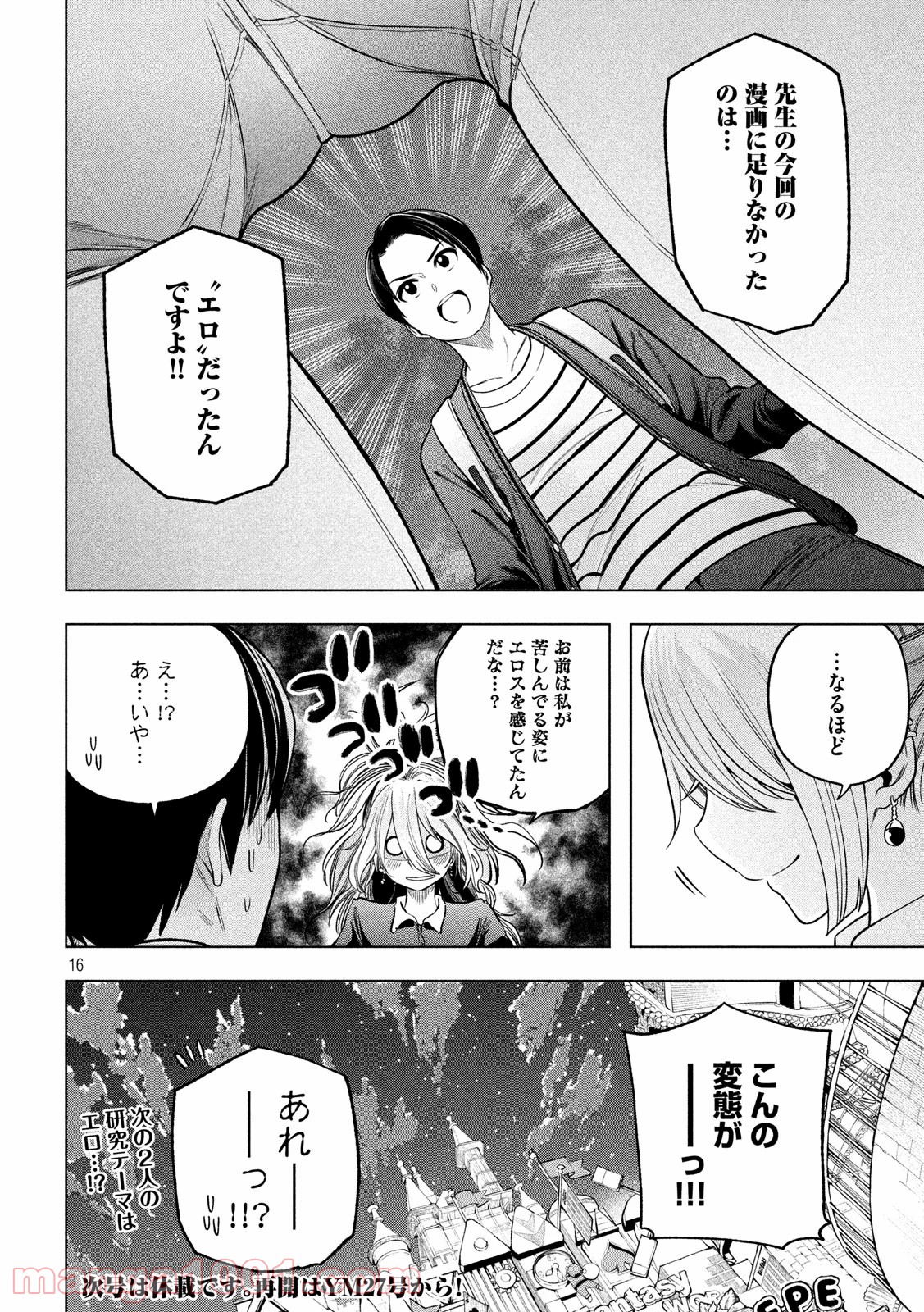 P16