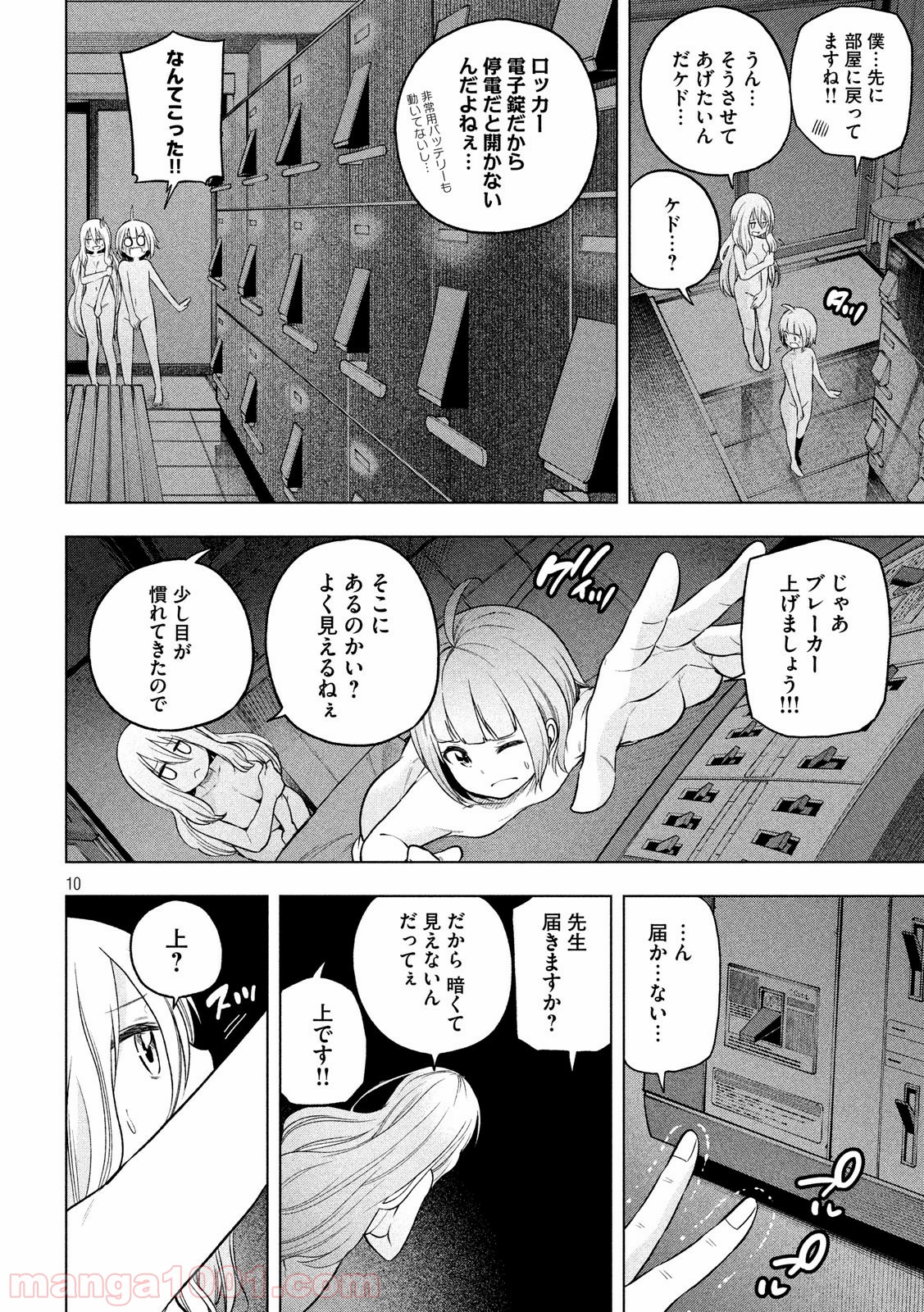 P10