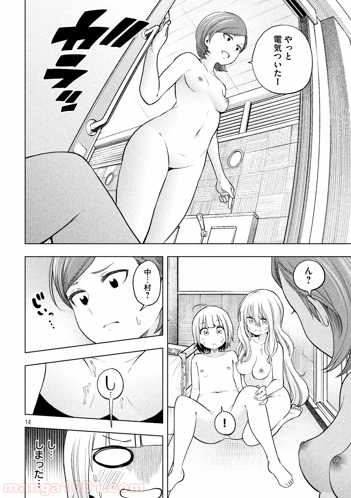 P14