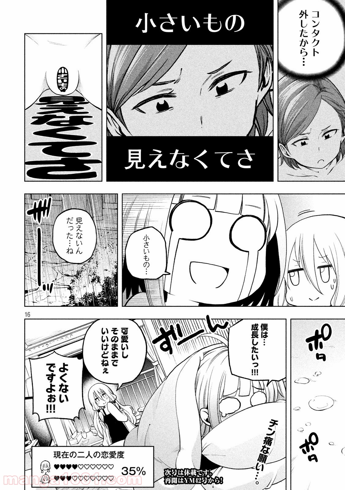 P16