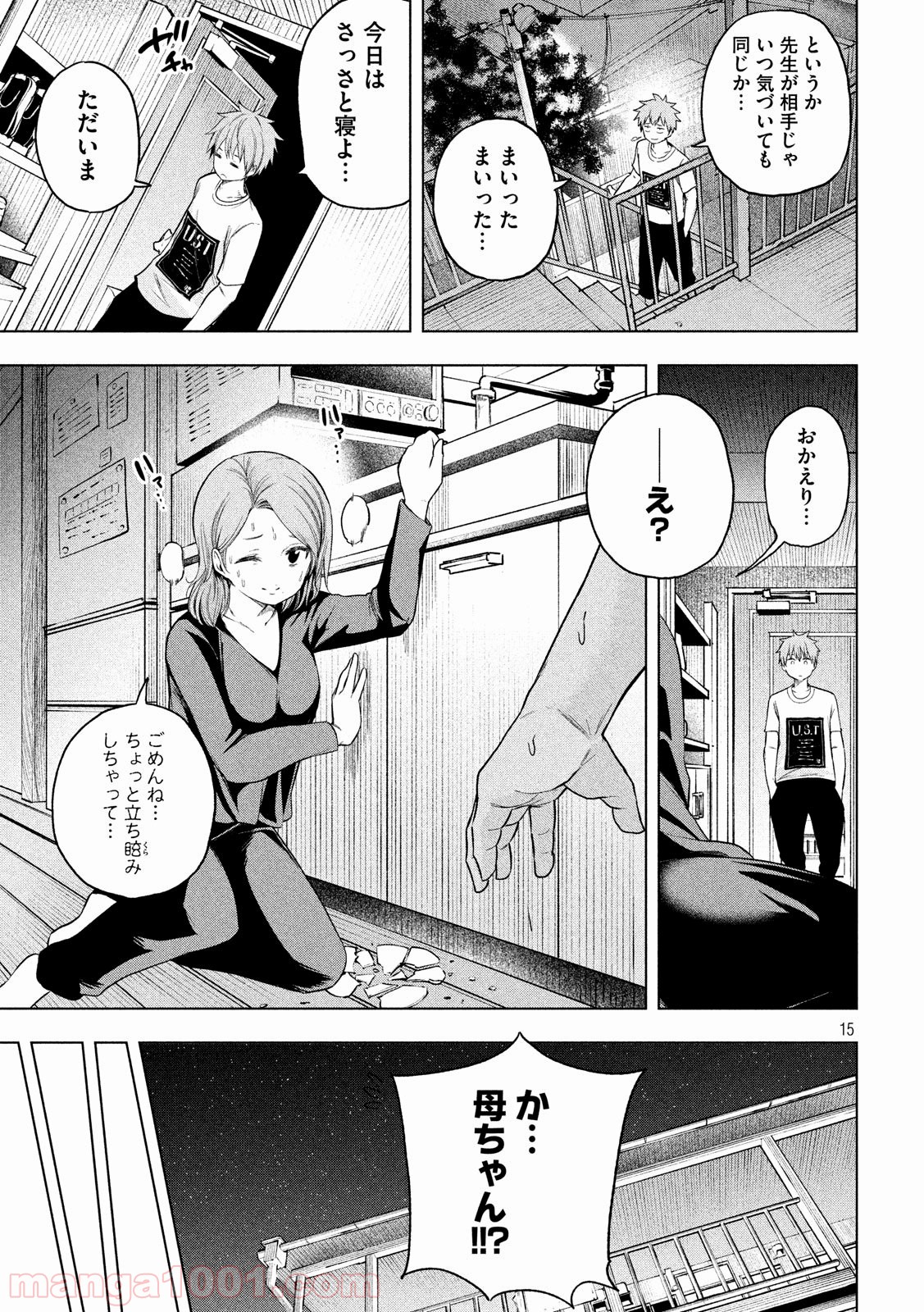 P15
