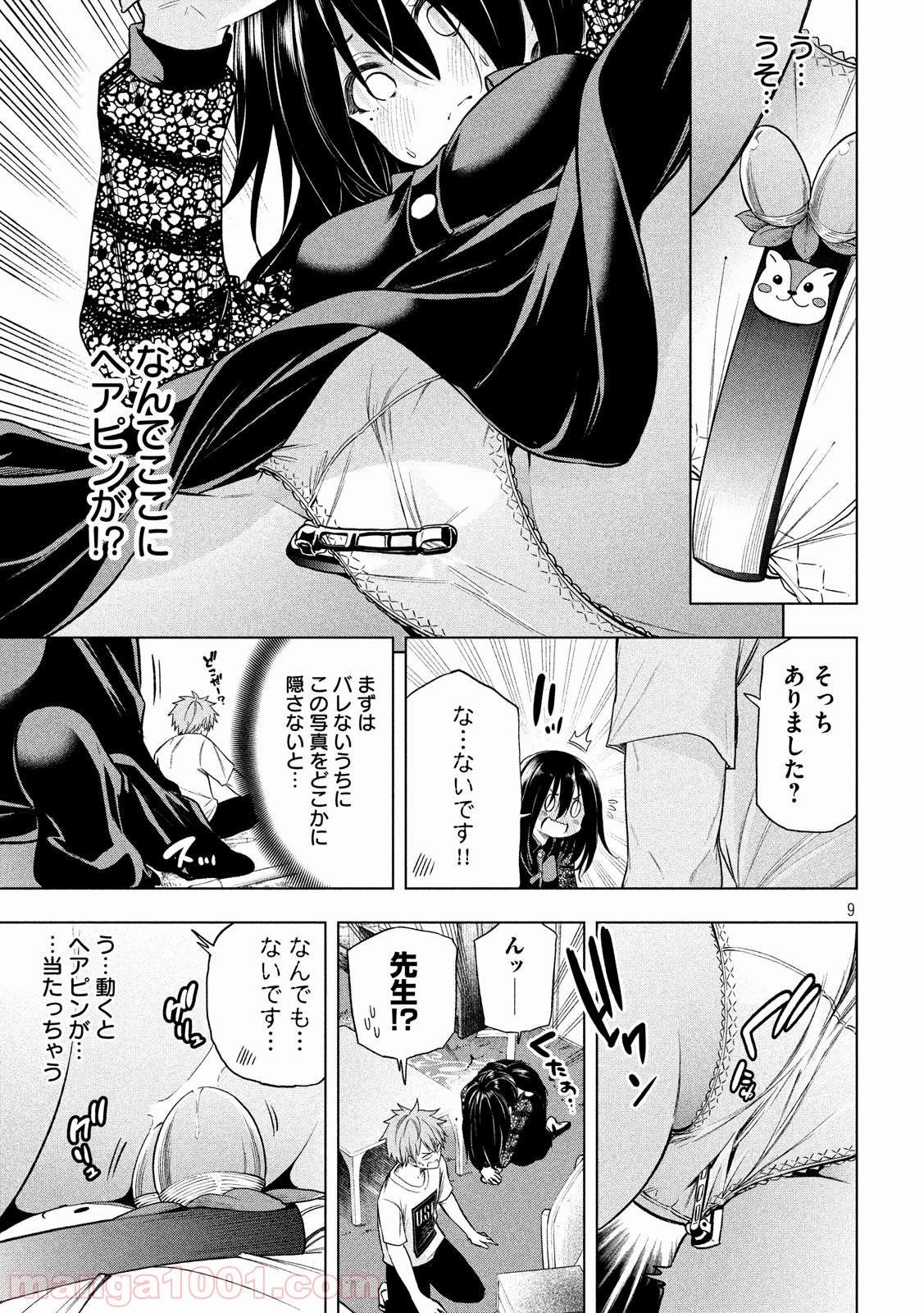 P9