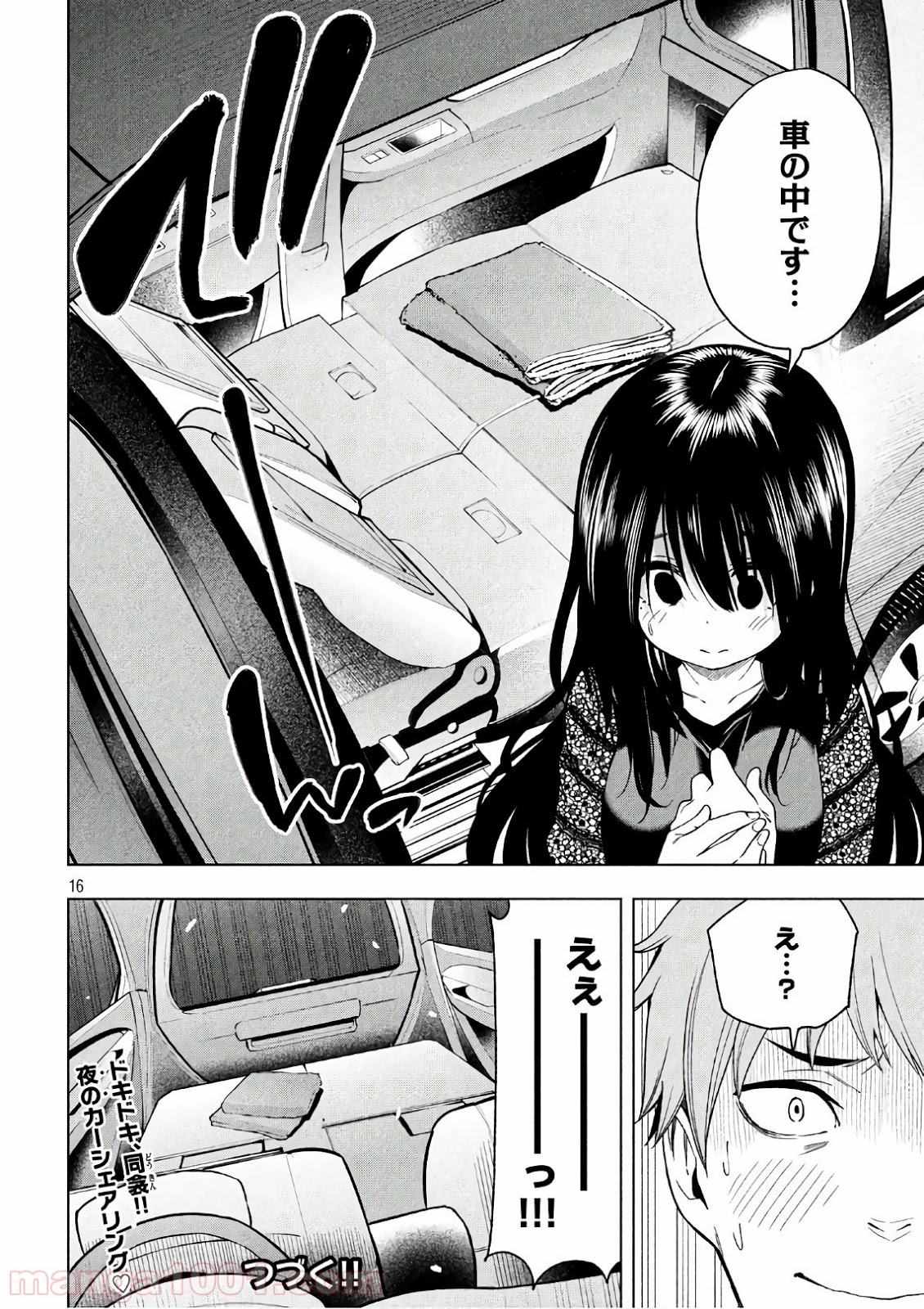 P16