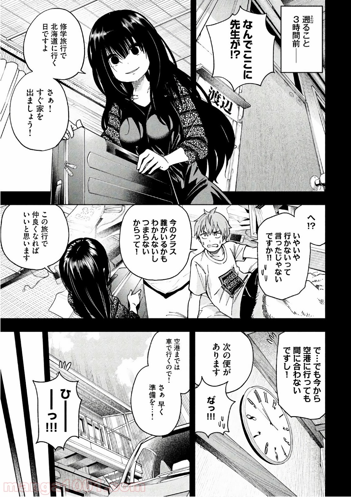 P3