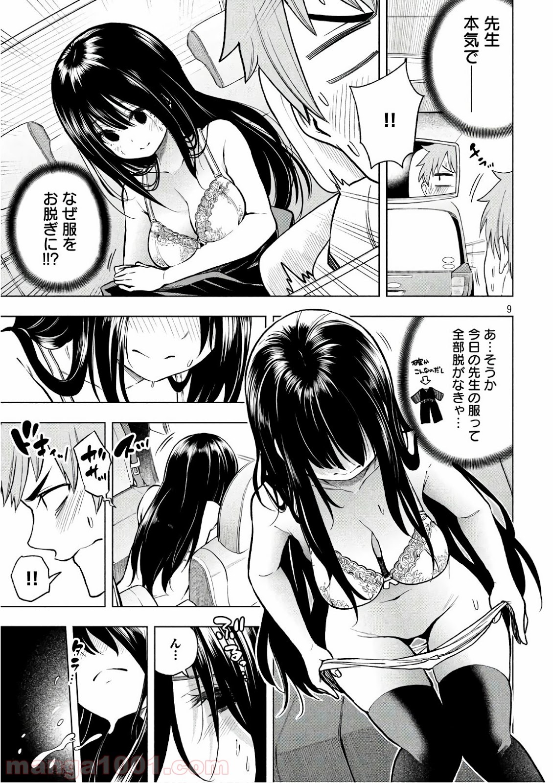 P9