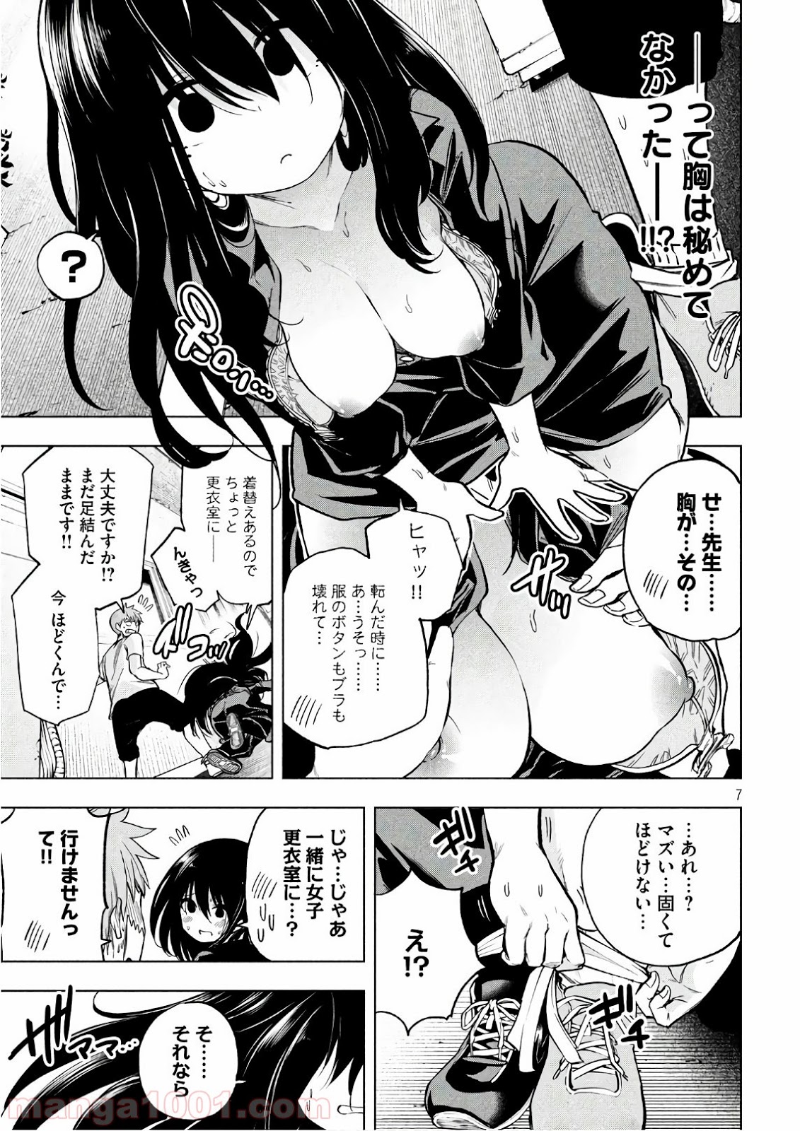 P7
