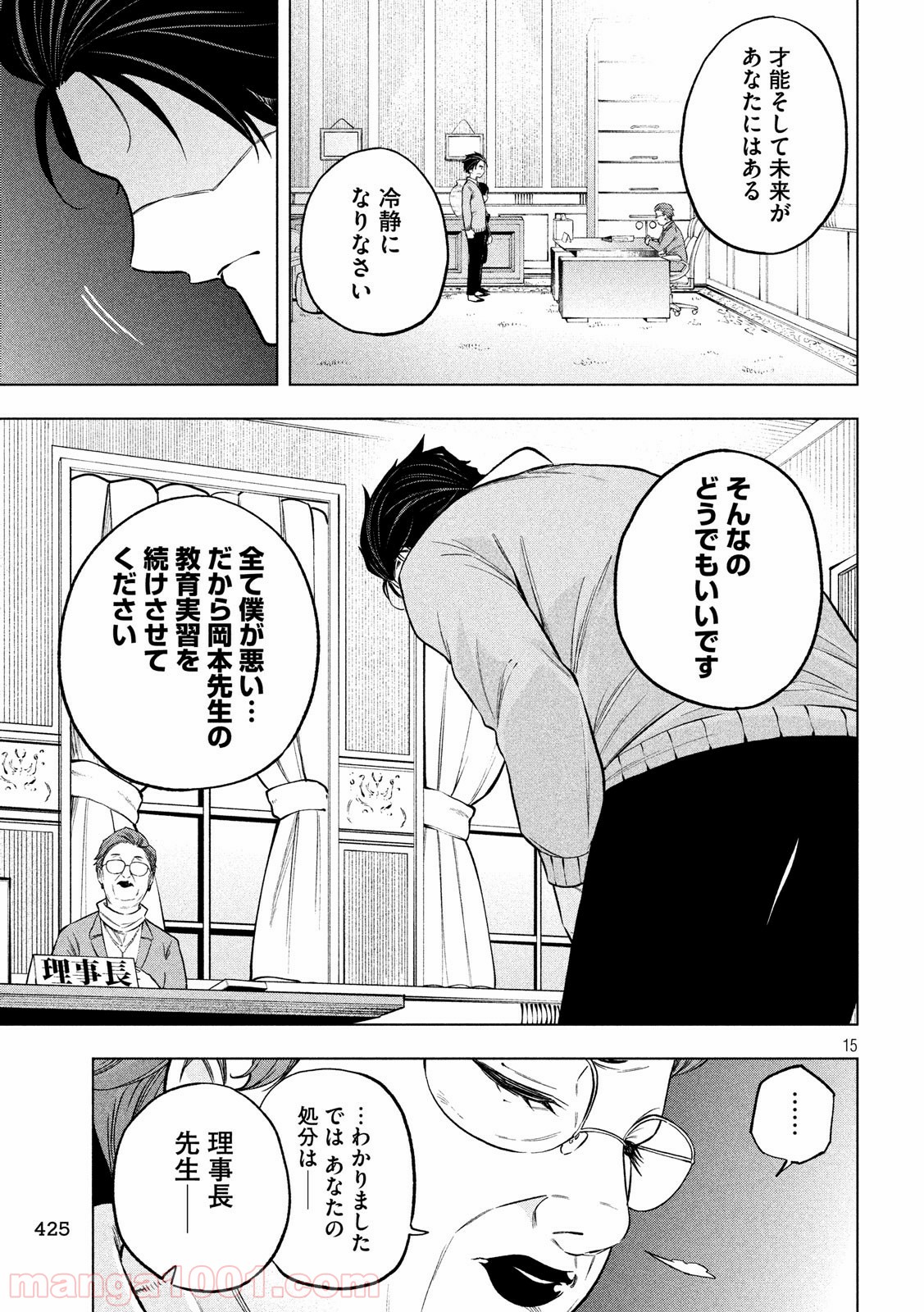 P15
