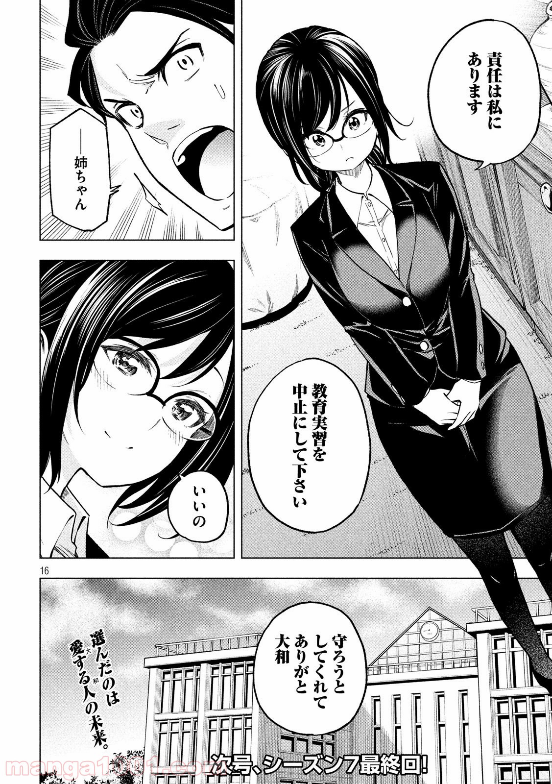P16