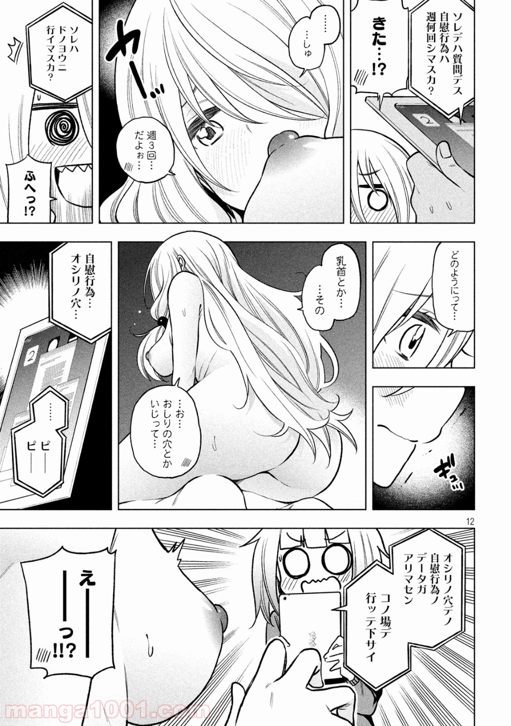 P12