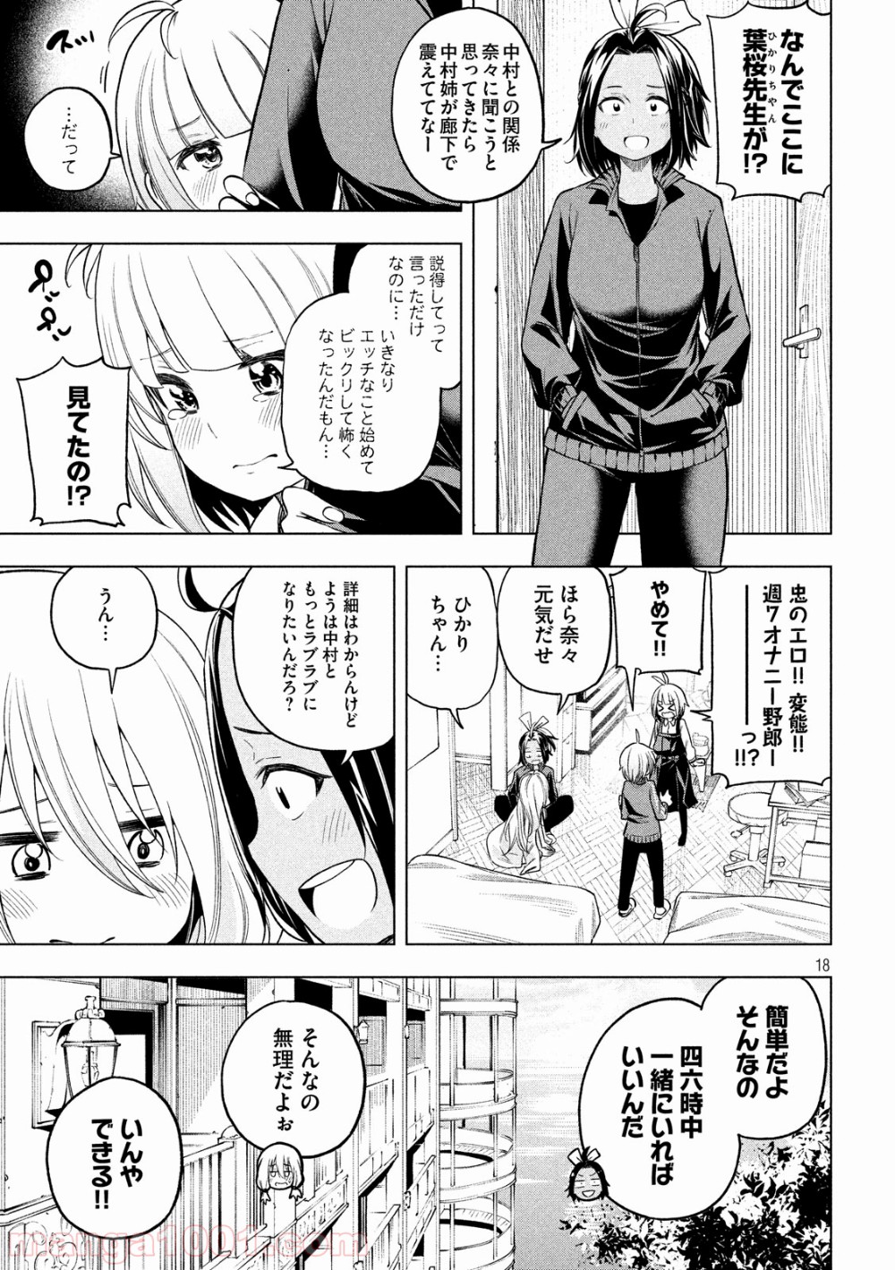 P18