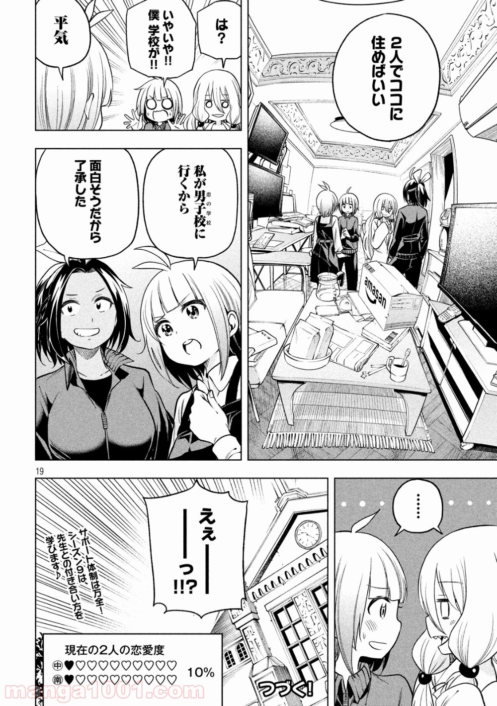 P19