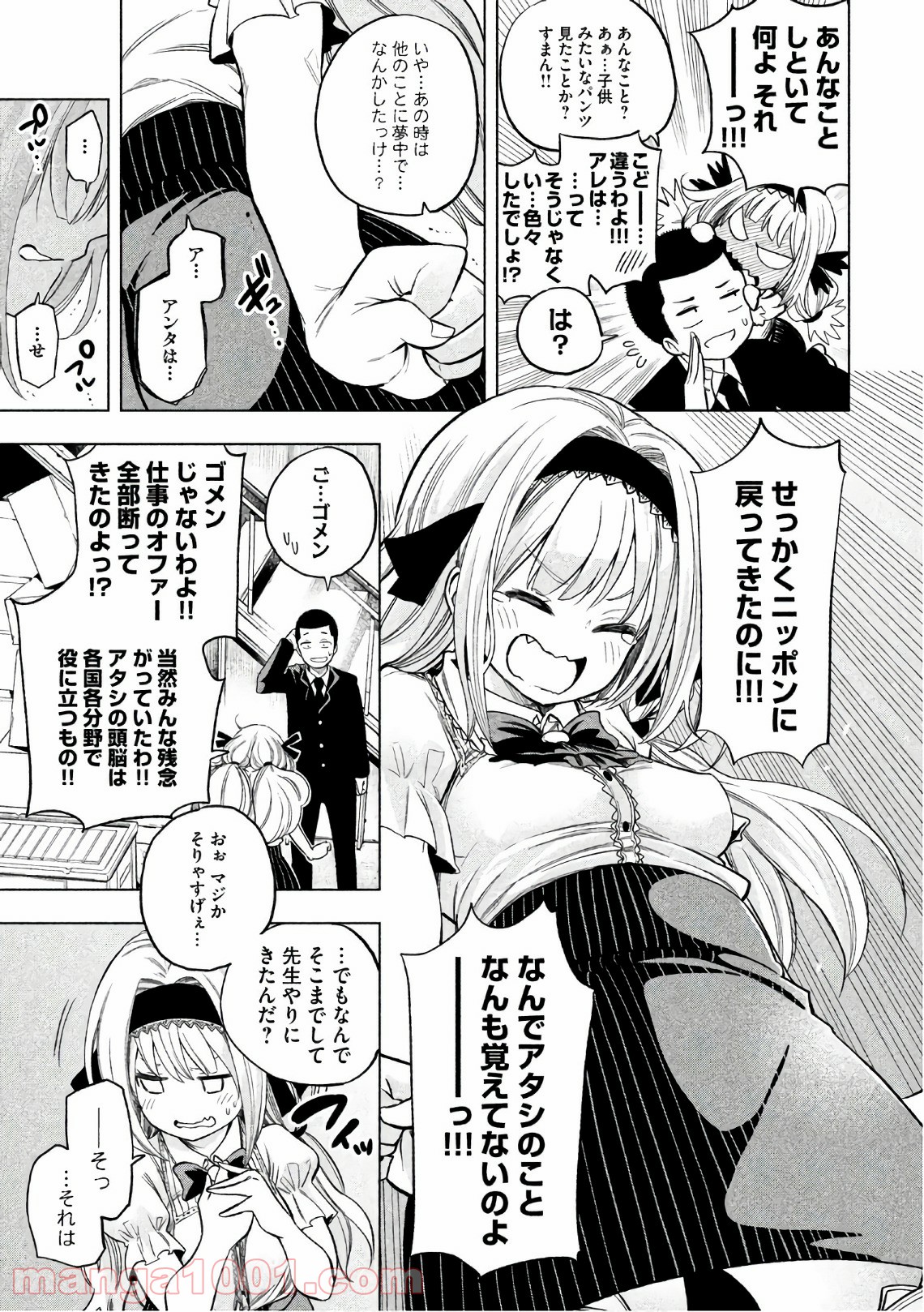 P12