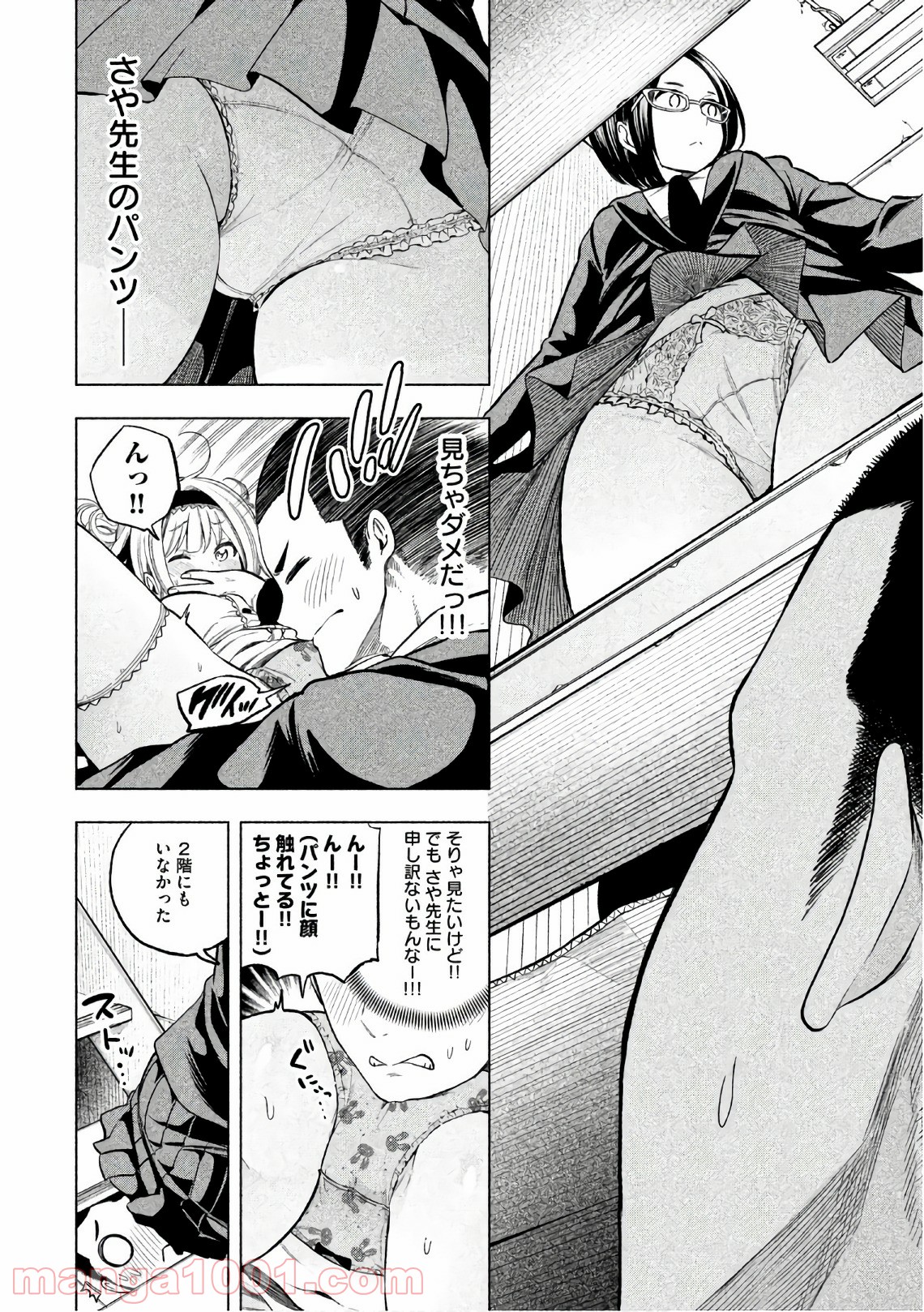 P7