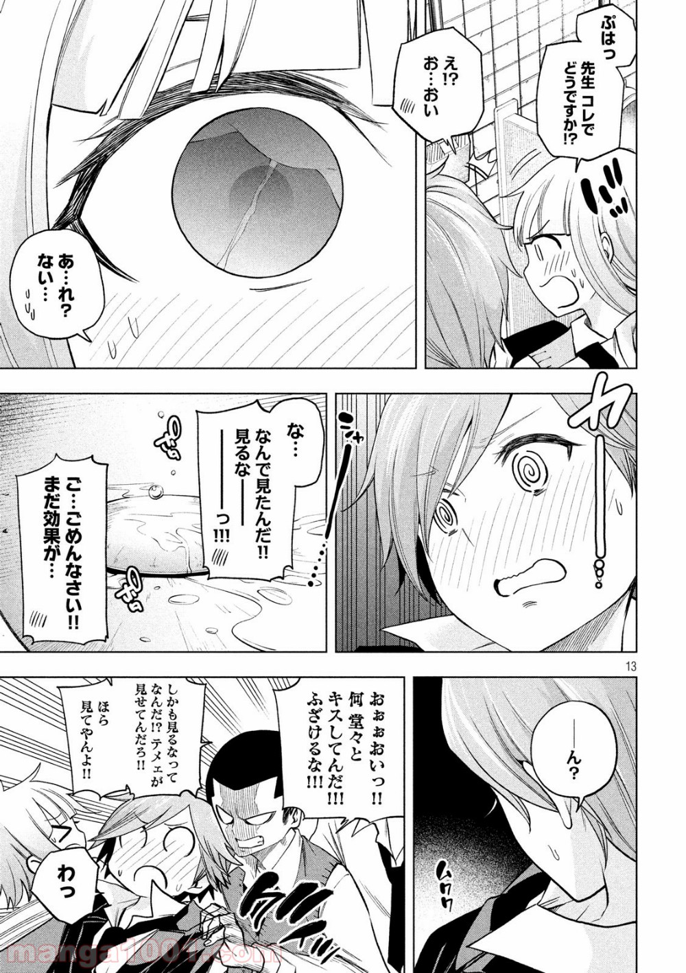 P13