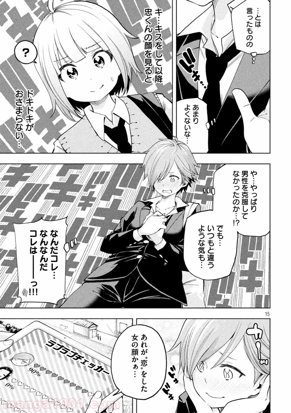 P15