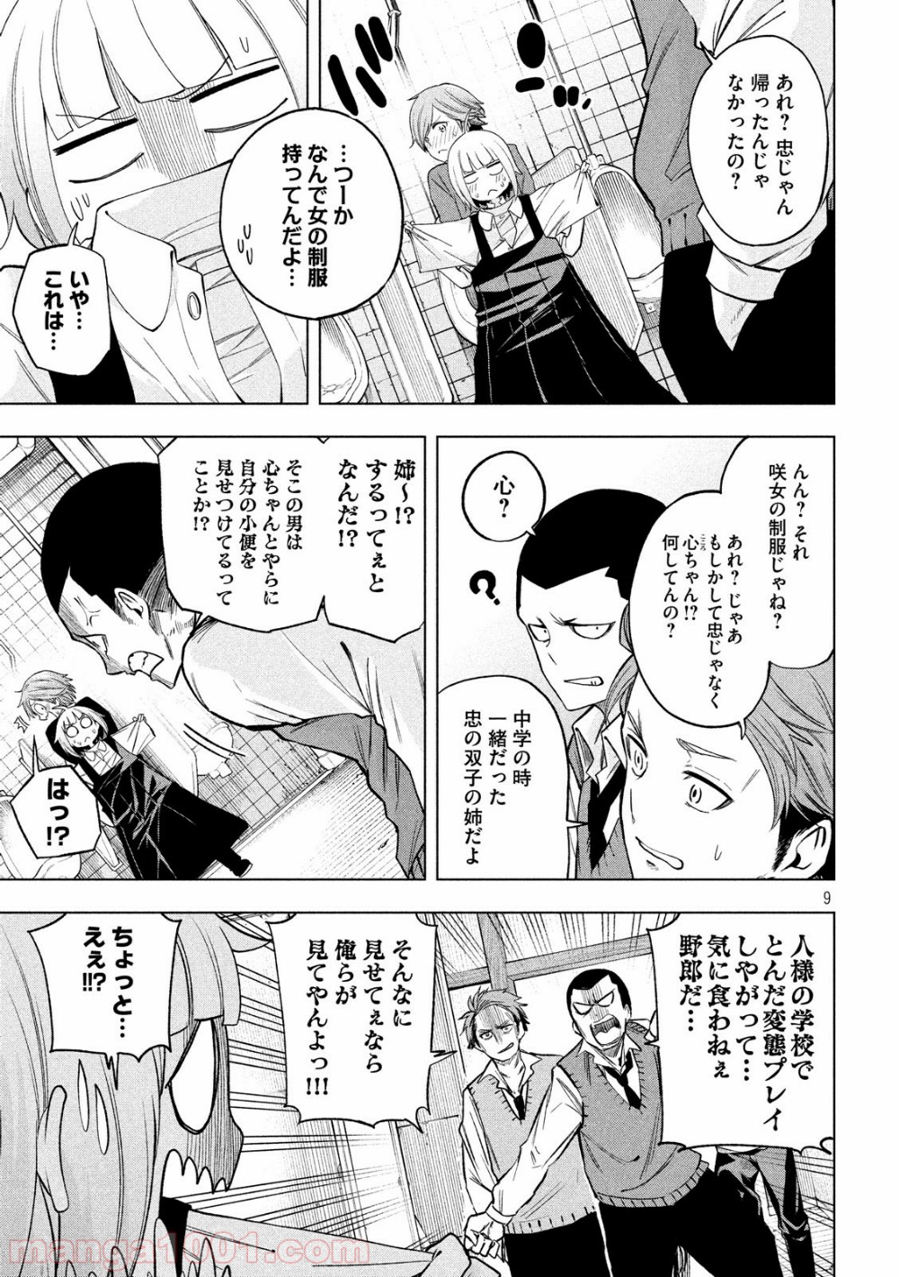 P9