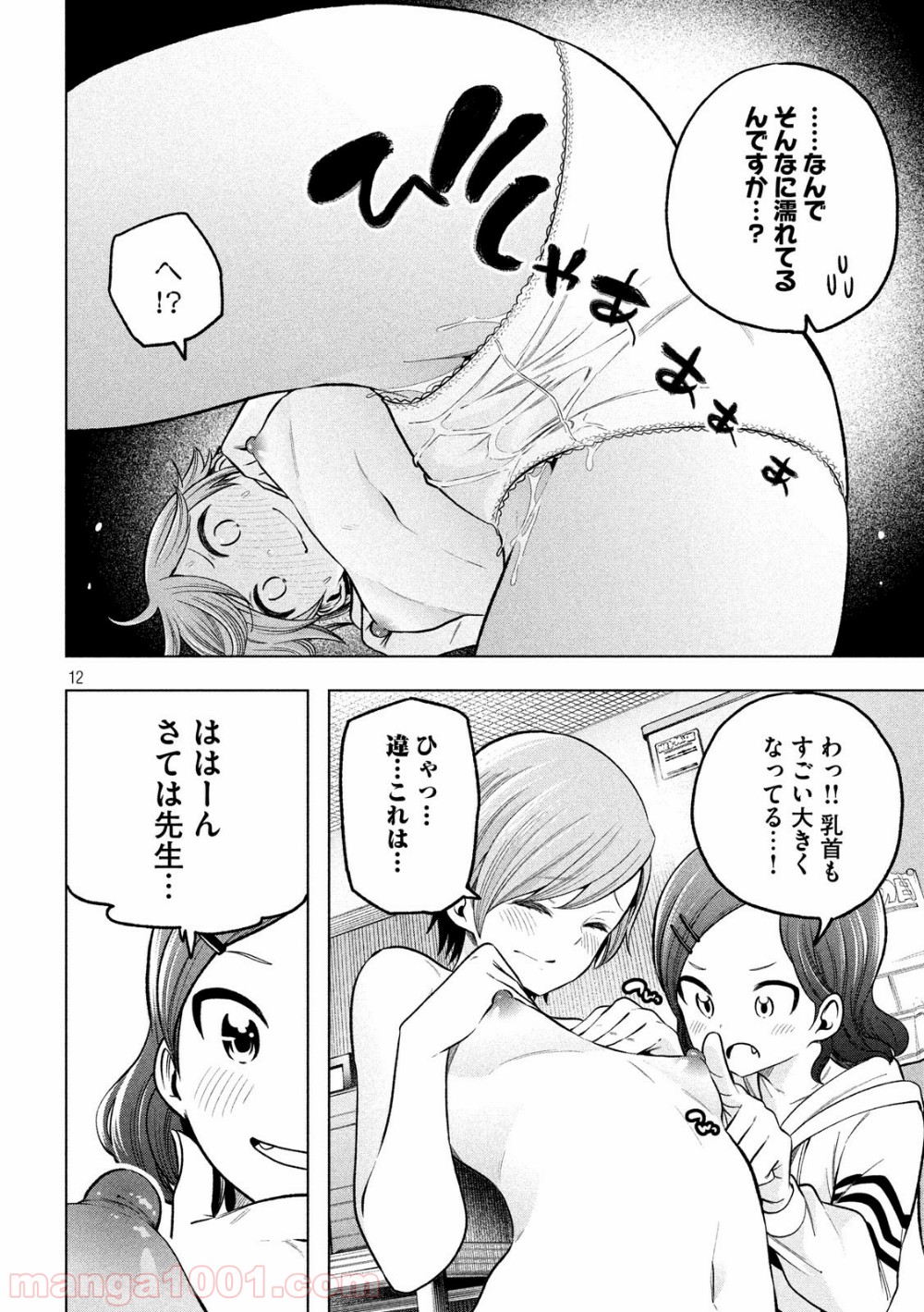 P12