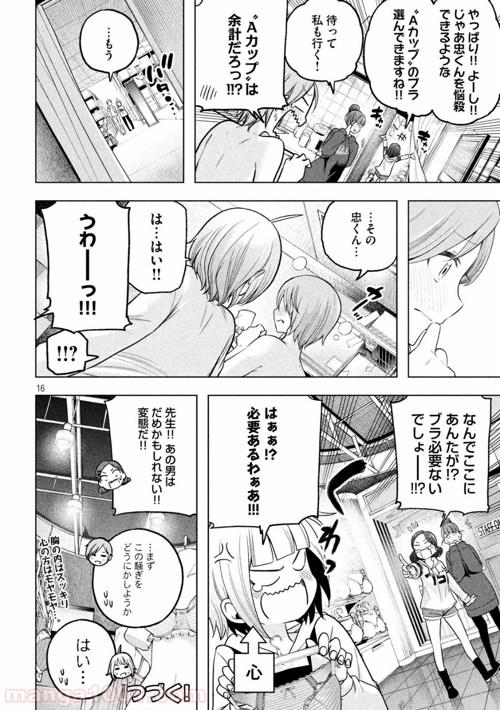 P16