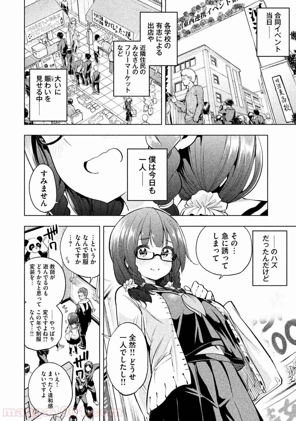 P3