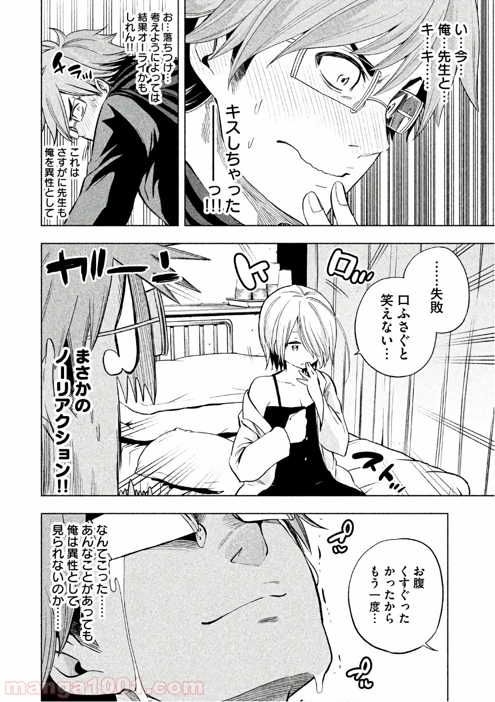 P13