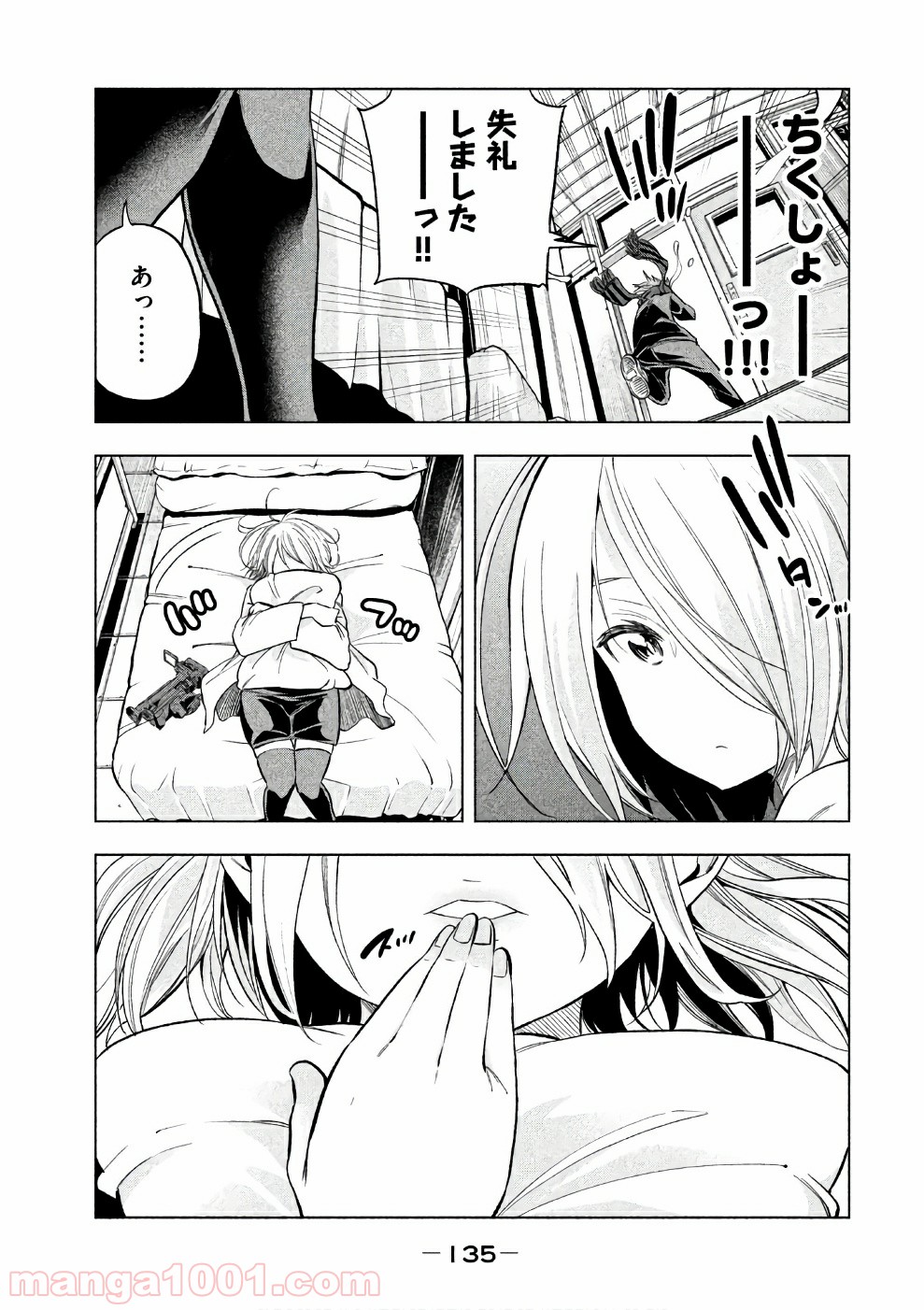 P14