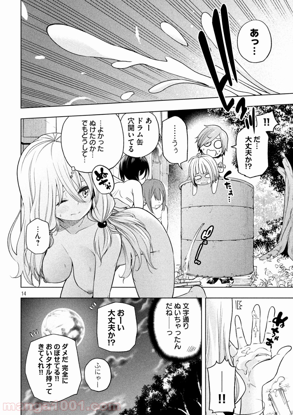 P14