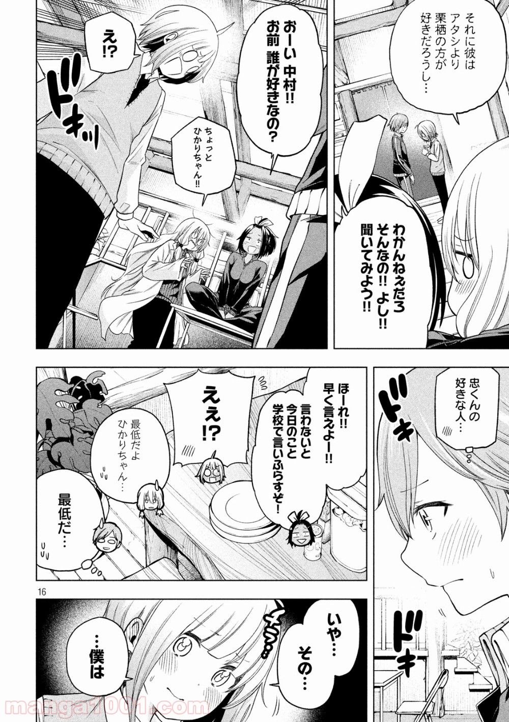 P16