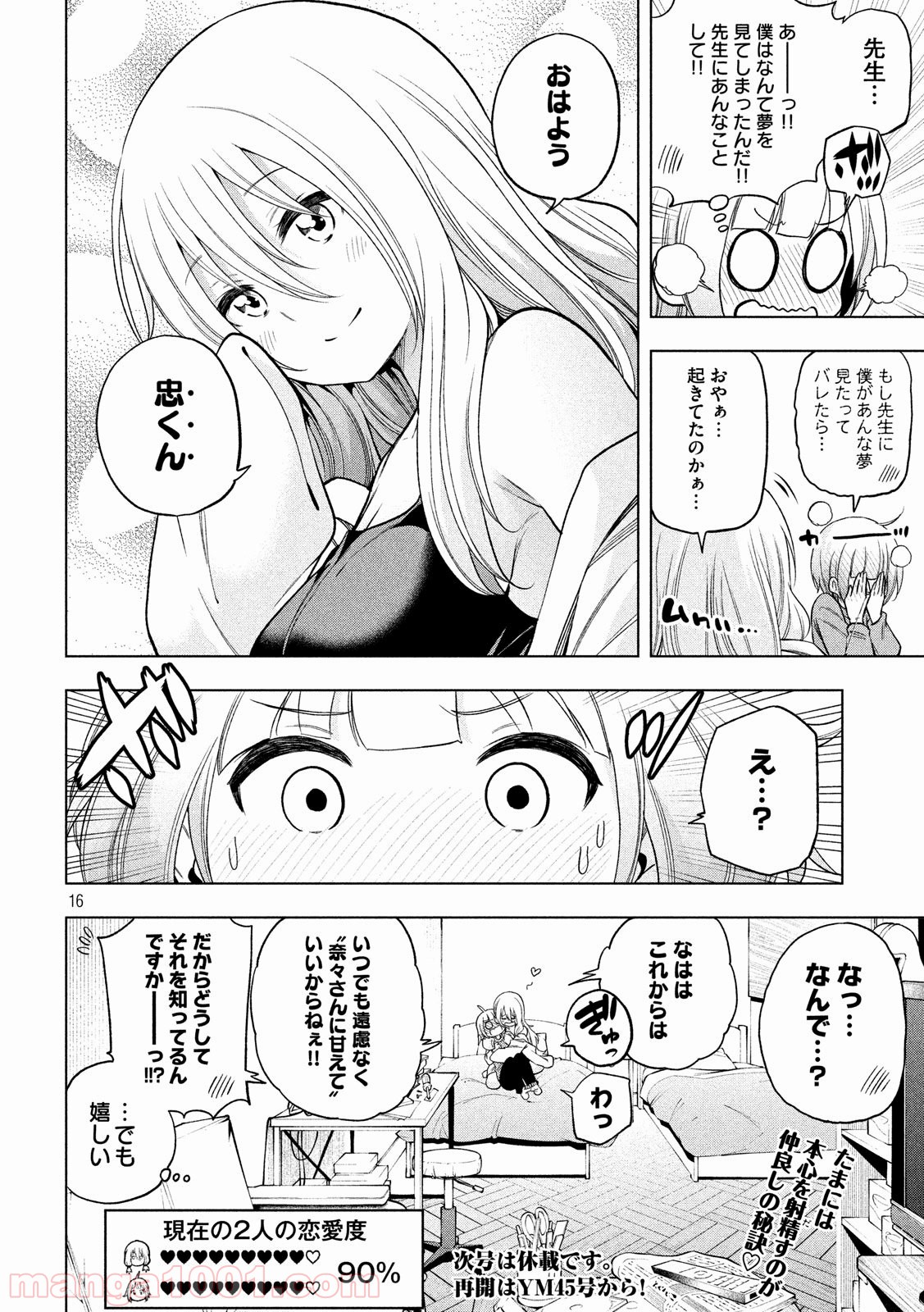 P16