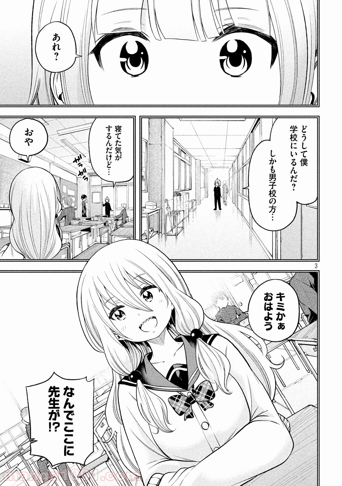 P3