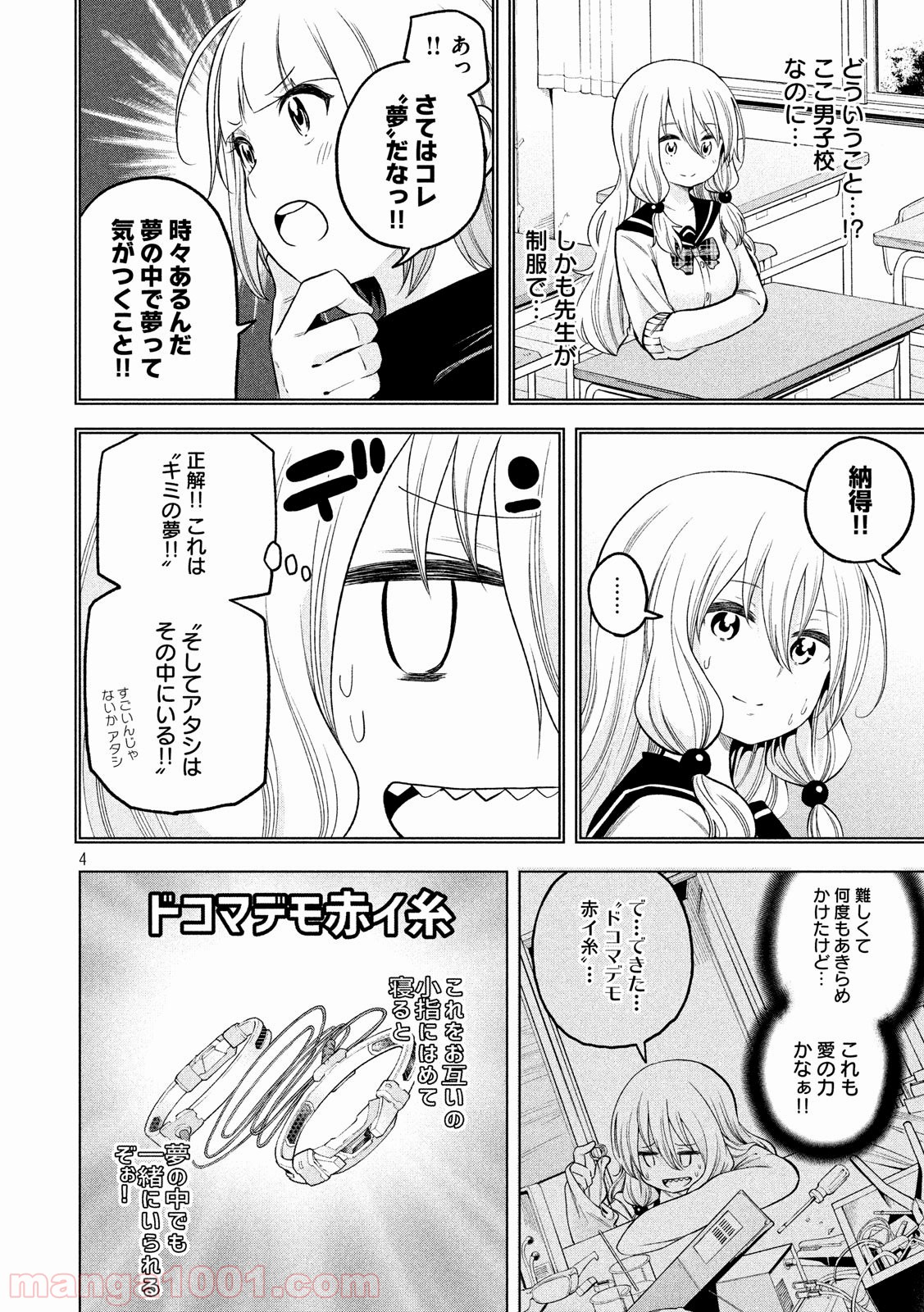 P4