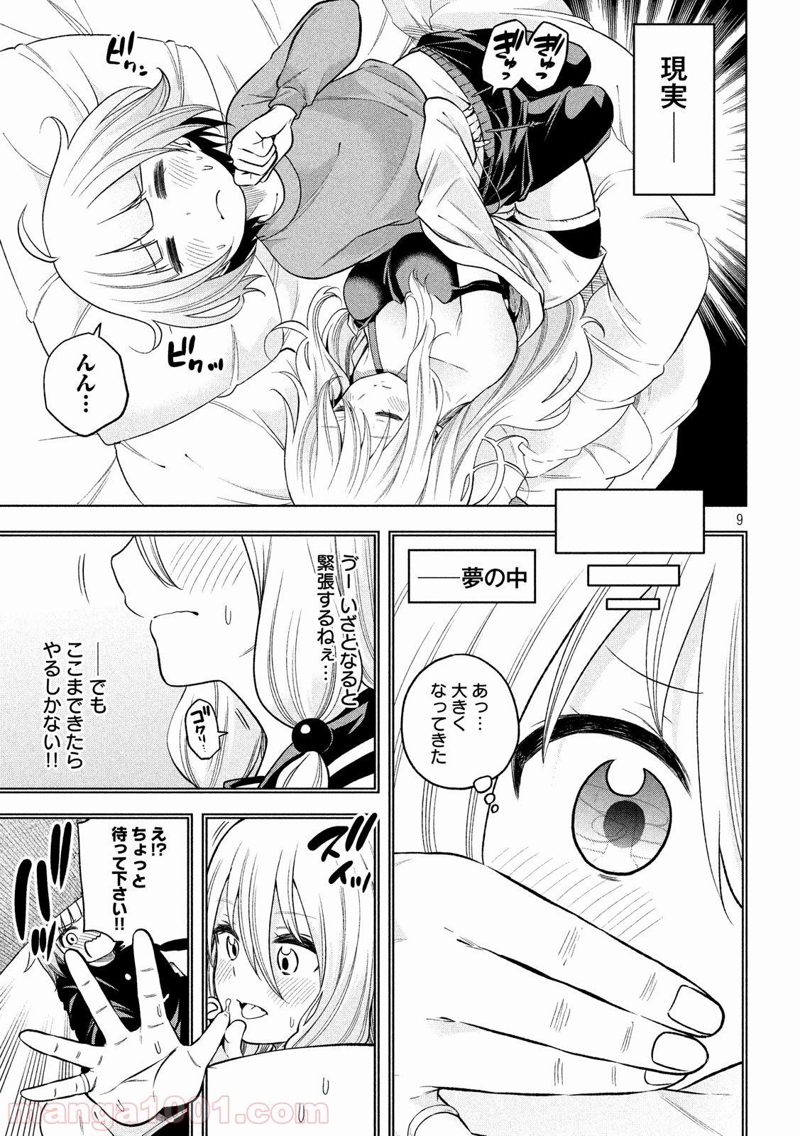 P9